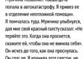 Телефон зазвонил в половине одиннадцатого вечера.