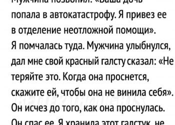 Телефон зазвонил в половине одиннадцатого вечера.