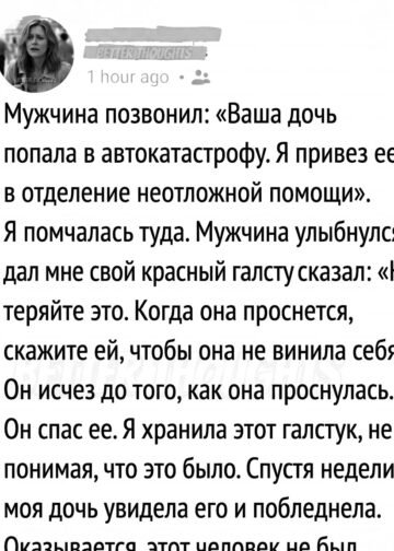 Телефон зазвонил в половине одиннадцатого вечера.