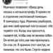 Телефон зазвонил в половине одиннадцатого вечера.