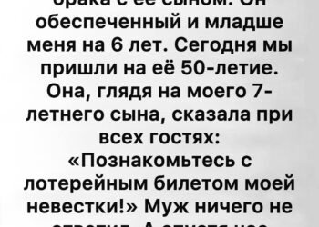 Моя свекровь всегда умела улыбаться так