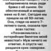 Моя свекровь всегда умела улыбаться так