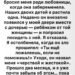Много лет назад мой муж ушёл из семьи ради другой женщины.