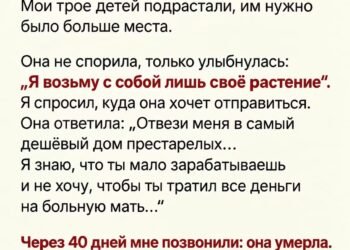 Мам, ты должна понять меня правильно.