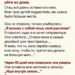 Мам, ты должна понять меня правильно.