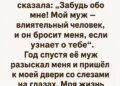 Мама родила меня в семнадцать лет и отказалась от меня.