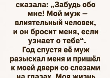 Мама родила меня в семнадцать лет и отказалась от меня.