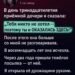В день тринадцатилетия приёмной дочери …