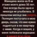 Женщина жила на 8-м этаже моего дома 50 лет.