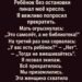 Семичасовой перелёт превратился