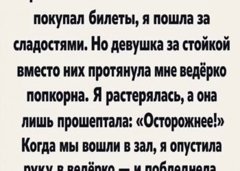 Парень пригласил меня в кино