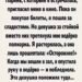 Парень пригласил меня в кино