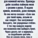 Двенадцать лет я воровала цветы для
