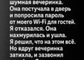 СОСЕДКА УСТРОИЛА ШУМНУЮ