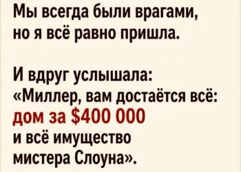 МОЙ ПОЖИЛОЙ СОСЕД УМЕР