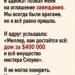 МОЙ ПОЖИЛОЙ СОСЕД УМЕР