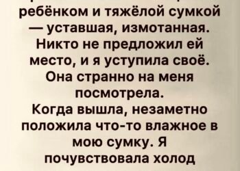 Я была на восьмом месяце беременности