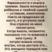 Я была на восьмом месяце беременности