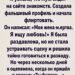 «Моя жена мертва. Я ищу любовь!»
