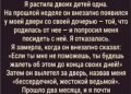 Муж ушёл от меня к беременной