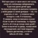 Муж ушёл от меня к беременной