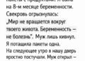 Я попросила мужа донести пакеты