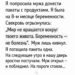 Я попросила мужа донести пакеты