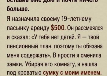 «Я — твой пенсионный план»
