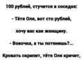 Вовочка давно уже не был тем самым школьником