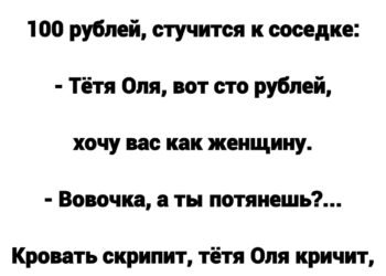 Вовочка давно уже не был тем самым школьником