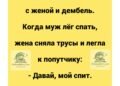 Лена сказала это почти шёпотом