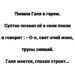 Галя никогда не думала, что однажды окажется в гареме.