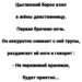 Молодой альфонс женился на богатой женщине.