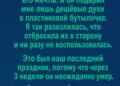 На нашу десятую годовщину я подарила мужу часы его мечты.