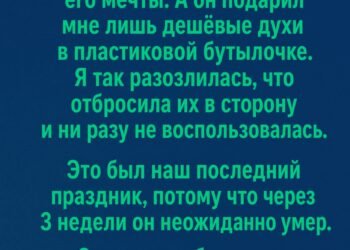На нашу десятую годовщину я подарила мужу часы его мечты.