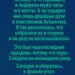 На нашу десятую годовщину я подарила мужу часы его мечты.