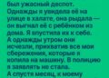 Жила у нас по соседству молодая женщина по имени Марина.