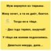Муж вернулся из тюрьмы, но дома его никто не ждал