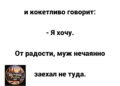 Ночью Марина проснулась от собственного странного желания.