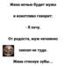 Ночью Марина проснулась от собственного странного желания.