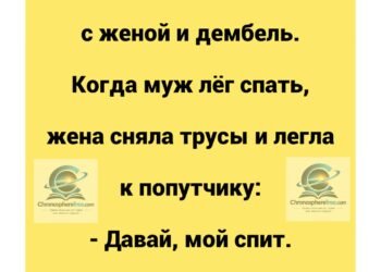 Лена сказала это почти шёпотом