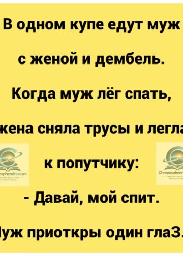 Лена сказала это почти шёпотом