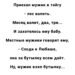 В тот год в тайгу приехал мужик по имени Николай.