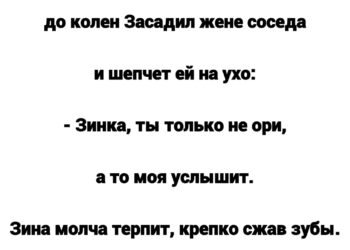 Ночь стояла такая тихая, что было слышно