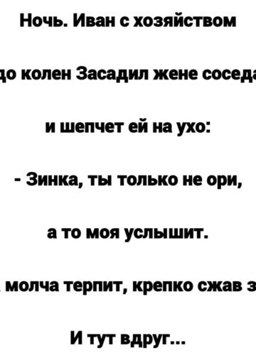 Ночь стояла такая тихая, что было слышно