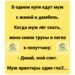 Лена сказала это почти шёпотом