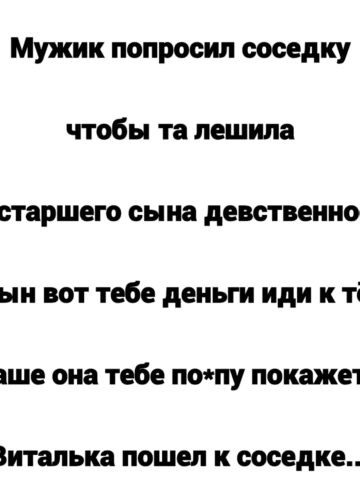 Виталий стоял посреди кухни и никак не мог понять